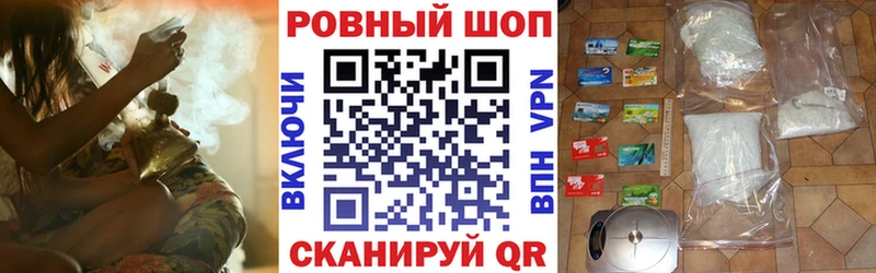 Купить Лсд 25  КОКАИН  АМФ  Меф  Гашиш  МАРИХУАНА  Могоча