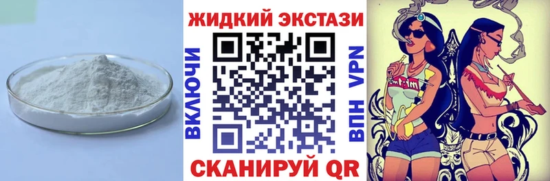 Бутират 1.4BDO Купить Могоча