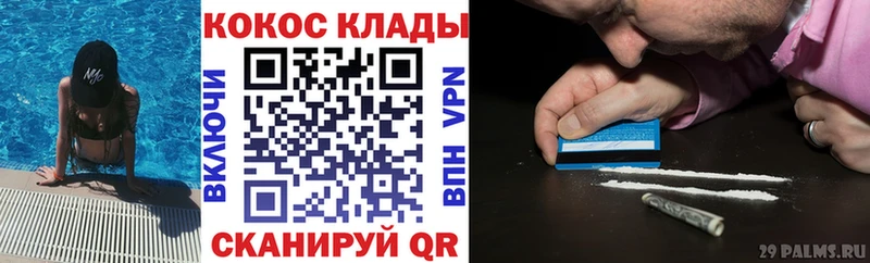 COCAIN Columbia  Купить  Могоча 