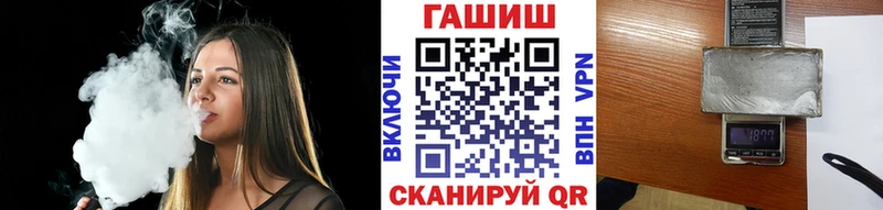 Гашиш хэш  Купить  Могоча 