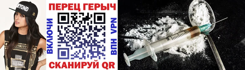 Купить где  Могоча  ГЕРОИН белый 