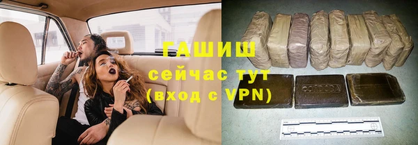 винт Бугульма