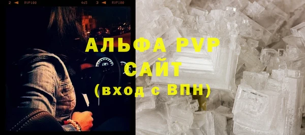 эйфоретик Балахна