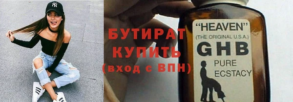 соль ск Армянск