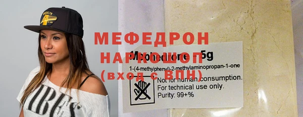 ПСИЛОЦИБИНОВЫЕ ГРИБЫ Аркадак
