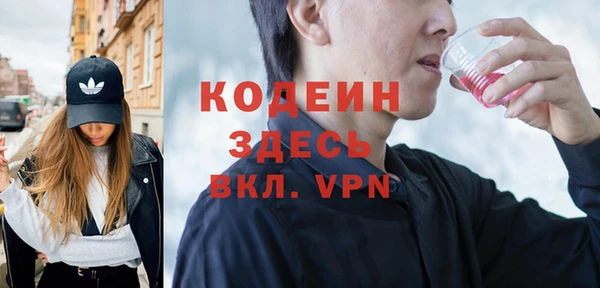 стафф Арсеньев