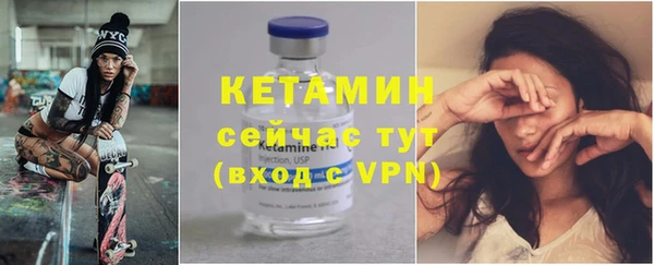 альфа пвп VHQ Бородино