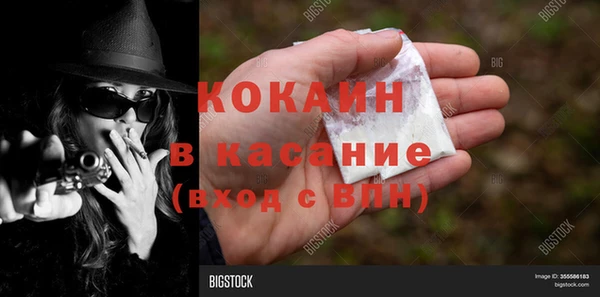 эйфоретик Балахна