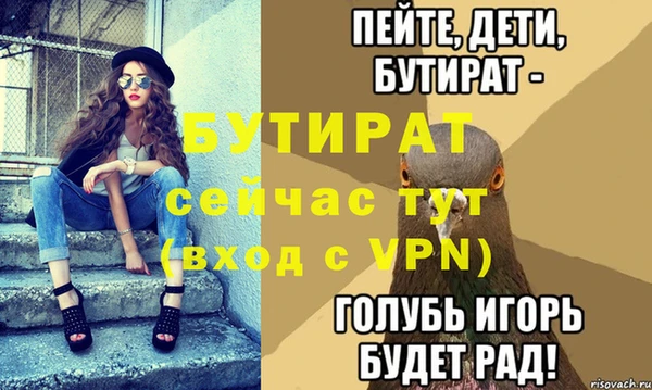 соль ск Армянск