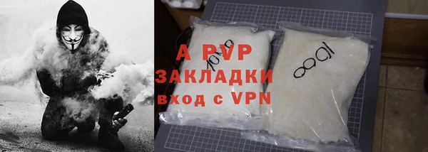 соль ск Армянск