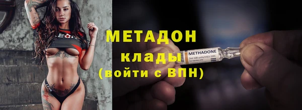 молекула духа Богородск