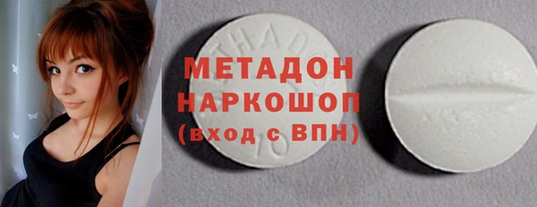 альфа пвп VHQ Бородино