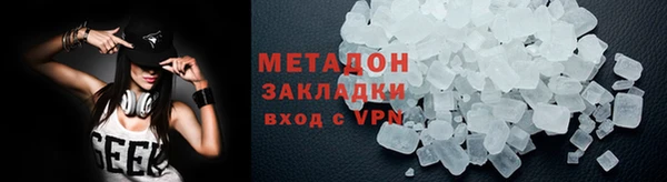 соль ск Армянск