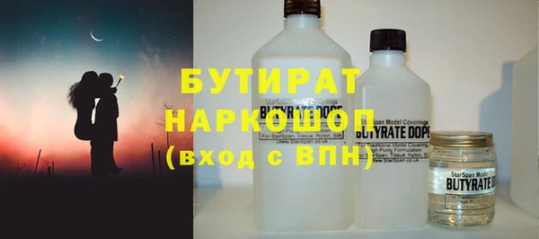 винт Бугульма