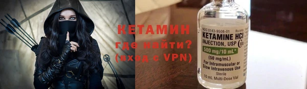 первитин Балабаново