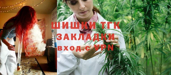 мдма Бронницы