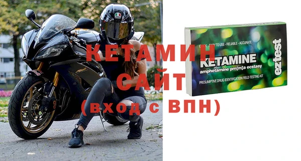 первитин Балабаново