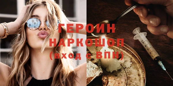 альфа пвп VHQ Бородино