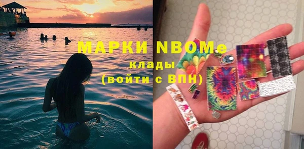 ПСИЛОЦИБИНОВЫЕ ГРИБЫ Аркадак
