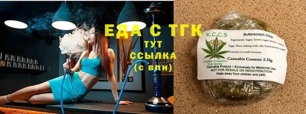 гашишное масло Баксан
