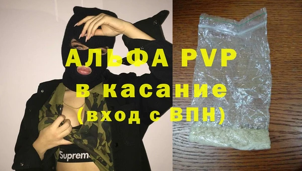 альфа пвп VHQ Бородино
