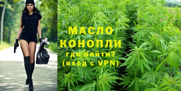 мдма Бронницы