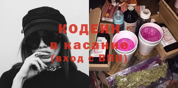 винт Бугульма