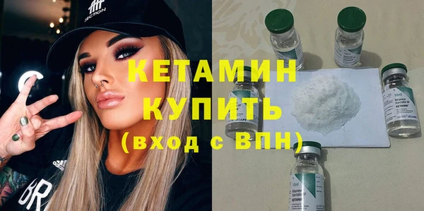 мдма Бронницы