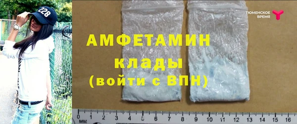 альфа пвп VHQ Бородино