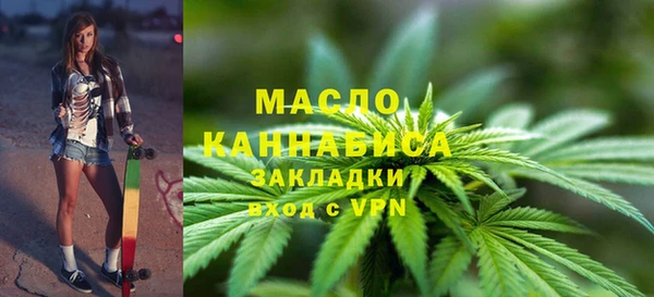 мдма Бронницы