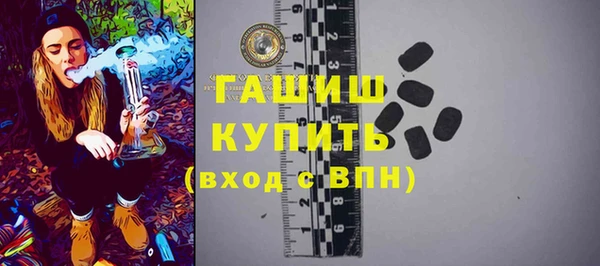ПСИЛОЦИБИНОВЫЕ ГРИБЫ Аркадак