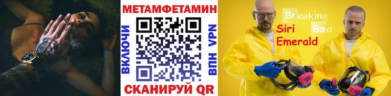 МЕТАМФЕТАМИН витя  Купить где  Могоча 