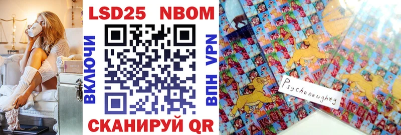 Купить  Могоча  Марки NBOMe 1500мкг 