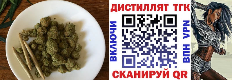 ТГК вейп  Купить где  Могоча 